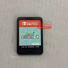 あつまれ どうぶつの森 Nintendo Switch ケースなし - メルカリ