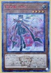 遊戯王 閃刀姫ロゼ 20thシークレットレア 日版 - メルカリ