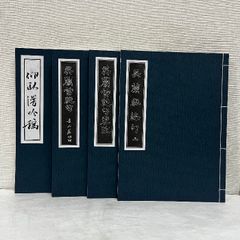 押花松之翆。押花衣之香。衣の香二編、押花衣之香。押花松之翆。全5冊