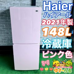 B030514 ハイアール 140L 冷蔵庫 一人暮らし 小型 - メルカリ