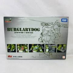 オマケ付】アクティックギアネクスト AG-N01 バーグラリードッグ