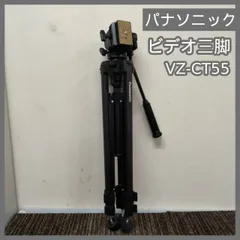 2026年最新】vz-ct55の人気アイテム - メルカリ