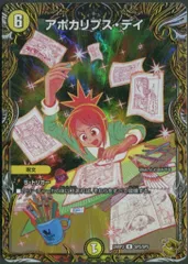 2026年最新】ゴールド・オブ・ハイパーエンジェルの人気アイテム