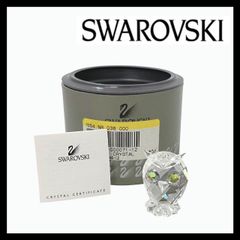 美品・箱付き】スワロフスキー フクロウ ミニ 置物 クリスタル 010014