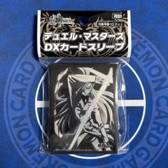 デュエルマスターズ DMC-04 黒城暗黒強化拡張パック - メルカリ