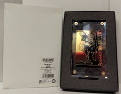 슈에이샤 JF collection 주술회전 프리미엄 기념 메탈 플레이트 BC1