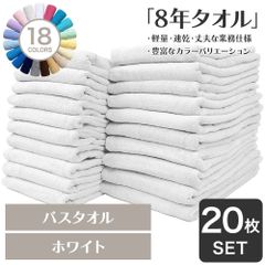②36枚セット バスタオル 36枚セット マイクロファイバー 吸水速乾