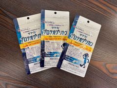 送料込み】サヤカ プロテオグリカン250mg×90粒入り 3袋セット - メルカリ