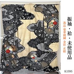 新品 京都 織匠 川島 謹製 切りばめ バティック 西陣織 絞り染め 正絹