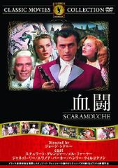 凌雲志 りょううんし 愛と正義に生きた英雄 【全21巻】 DVD 全巻 赤西