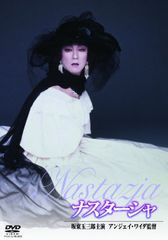 ナスターシャ・キンスキーコレクション DVDBOX Ⅱ - メルカリ