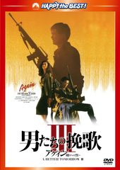 矢沢永吉 コンサートツアーポスター 6枚セット - メルカリ