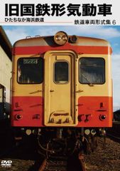 可部線 鉄道DVD 2本セット - メルカリ