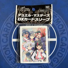 デュエルマスターズ　ドラゴン娘になりたくないっ！　未開封2カートン 2026年最新】ドラゴン娘になりたくない 未開封の人気アイテム - メルカリ