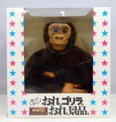 昭和レトロ マジカルマーフィー ゴリラ 目覚まし時計 - メルカリ