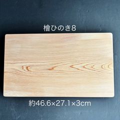 まな板 榧 手作り - メルカリ