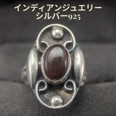 ヴィンテージ スターリングシルバー 925 ブラウンストーン 13.8号 MFG インディアンジュエリーのサムネイル