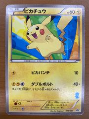ポケモンカード ピカチュウ 013/034 - メルカリ