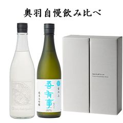 レア酒の七福神 仙禽 寿老人 田中六五 白糸 日本酒 170周年記念 亀の尾