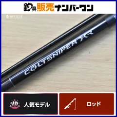 2026年最新】コルトスナイパー シマノxrの人気アイテム - メルカリ