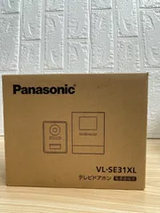 2026年最新】Panasonic テレビドアホン VL-SE31XLの人気アイテム