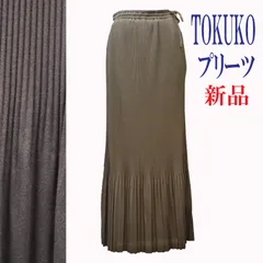 tk493 TOKUKO　トクコプルミエ　tokuko  プリーツスカート　新品タグ付き　ロングスカート　茶　ブラウン　9号　Mサイズ　ウエストゴム　おしゃれのサムネイル