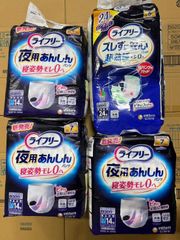 半額以下》ユニ・チャーム（ライフリー）大人用おむつ、パッド Mサイズ 