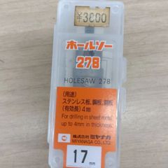 アシモクラフツ a_stirrer2 マドラー 金銀 2本 - メルカリ