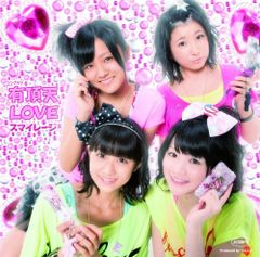 山根康広 be-ALIVE 2001 DVD - メルカリ