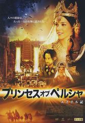 廃盤】 『シテール島への船出』 DVD セル版 - メルカリ