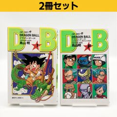 第2刷/2冊セット】鳥山明/とよたろう 『ドラゴンボール超』第1巻・第2