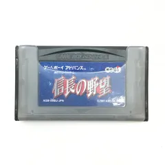 □ コーエー ゲームボーイアドバンスソフト 信長の野望 ソフトのみ 動作確認済み