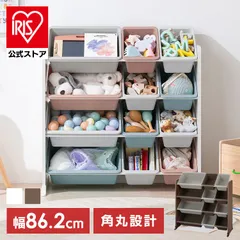 【公式】おもちゃ 収納 ラック かご おもちゃ箱 大容量 おもちゃ収納 ぬいぐるみ収納 おもちゃ棚 アイリスオーヤマ キッズトイハウスラック KTHR-412R *のサムネイル