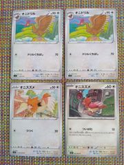 大怪獣バトルNEO スーパーコンボ 大決戦!超ウルトラ8兄弟 マドカ