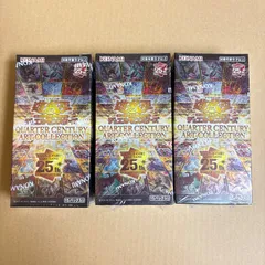 2026年最新】クォーターセンチュリーアートコレクション boxの人気
