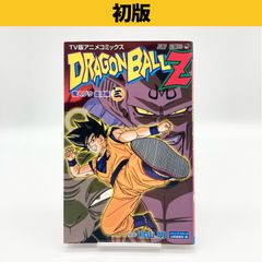 初版 第1刷】鳥山明 ドラゴンボール 第8巻 - メルカリ