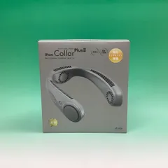 中古動作品 iFan Collar Plus Ⅱ（アイファンカラープラスⅡ）ネックファン　IF-COP24のサムネイル