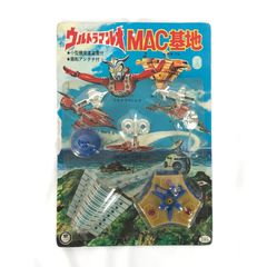 ◎ 마루야 프로 장난감 울트라 맨 레오 MAC 기지 미개봉품 냄새 있어