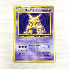 ポケモンカード ニンジャスピナー BOX 未開封品 シュリンク付き - メルカリ