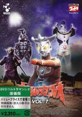 極美品】ウルトラマンレオ DVD（セル版） セット 全13巻 - メルカリ