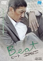 ビートたけし フライデー 昭和61年12月10日 夕刊フジ全ページ一式