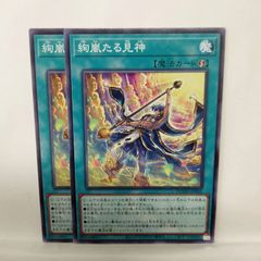 アジア版　遊戯王 絢爛たる見神 プリズマ（プリシク） 3枚 アジア版 遊戯王 絢爛たる見神 プリズマ（プリシク） 3枚 アジア版