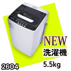 2025年製 洗濯機 4.5kg 冷蔵庫 60L 一人暮らし用 2点セット - メルカリ