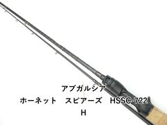新品 【送料込み】アブガルシア ホーネット スピアーズ HSSS-702M-LD