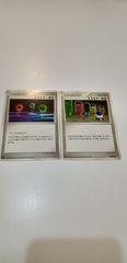 大怪獣バトルNEO スーパーコンボ 大決戦!超ウルトラ8兄弟 マドカ