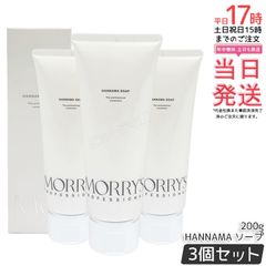 ヤマノ肌 DORONKO CLAY 5本 ベーシックスキンケア - メルカリ