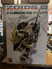 ZOIDS ムラサメライガー風 クリアカラー 海外製品 - メルカリ