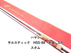 ザウルス フィリプソン・バステイマー BC56M-SP - メルカリ