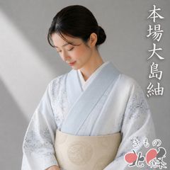 袋帯 新古品 リサイクル 正絹 未仕立て お太鼓柄 西陣 とみや織物 証紙付き 百名山 箔糸 金通し 絹鼠色 多色 金 きもの北條 A1297-20 袋帯 新古品 リサイクル 正絹 未仕立て お太鼓柄 西陣 とみや織物 証紙