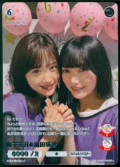 2026年最新】乃木坂 ビルディバイド 山下美月の人気アイテム - メルカリ